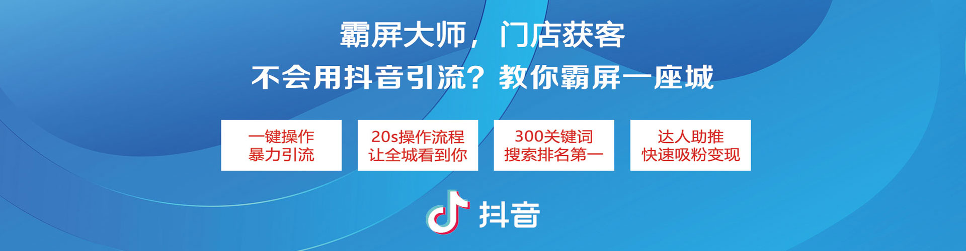 顺德sem专员